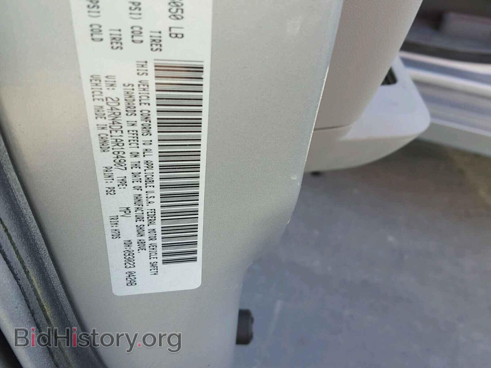 2010 DODGE CARAVAN - VIN: 2D4RN4DE1AR164907 - Фото 10
