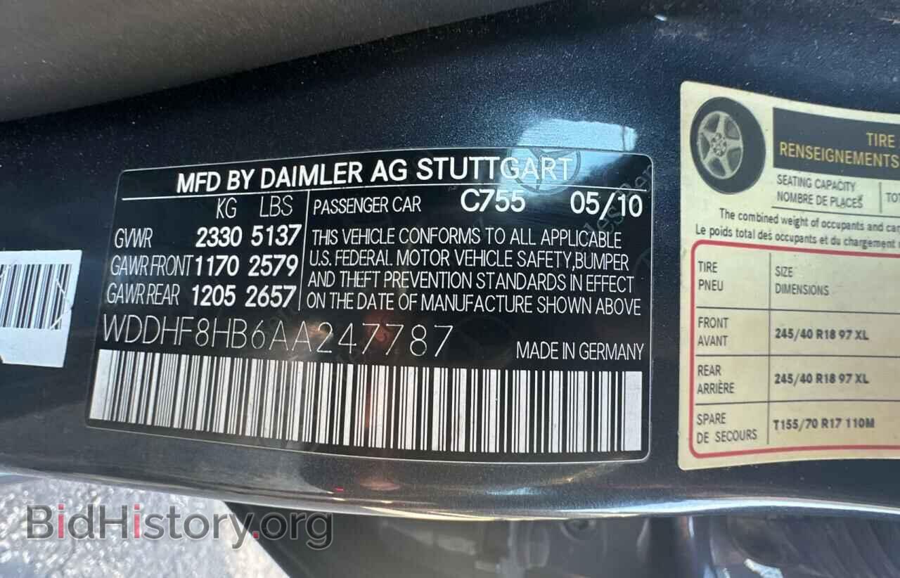 2010 MERCEDES-BENZ E-CLASS - VIN: WDDHF8HB6AA247787 - Фото 10