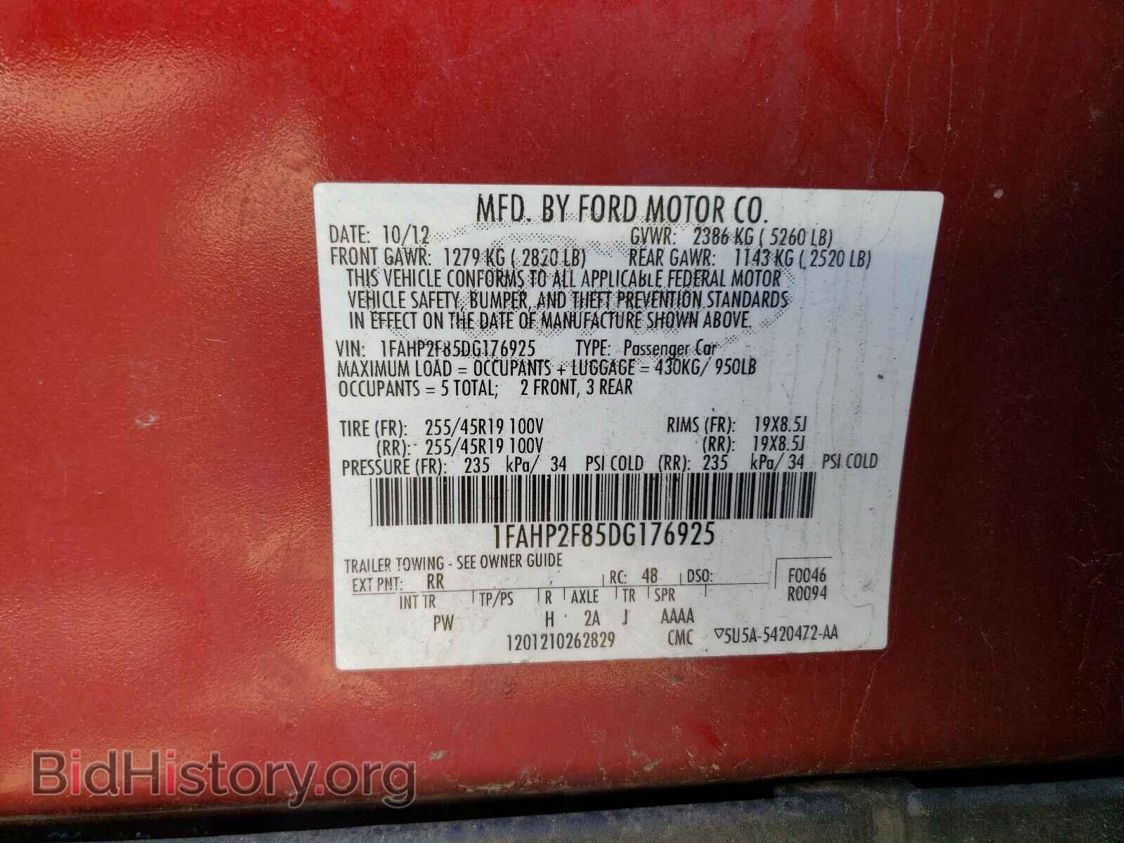 2013 FORD TAURUS - VIN: 1FAHP2F85DG176925 - Фото 10