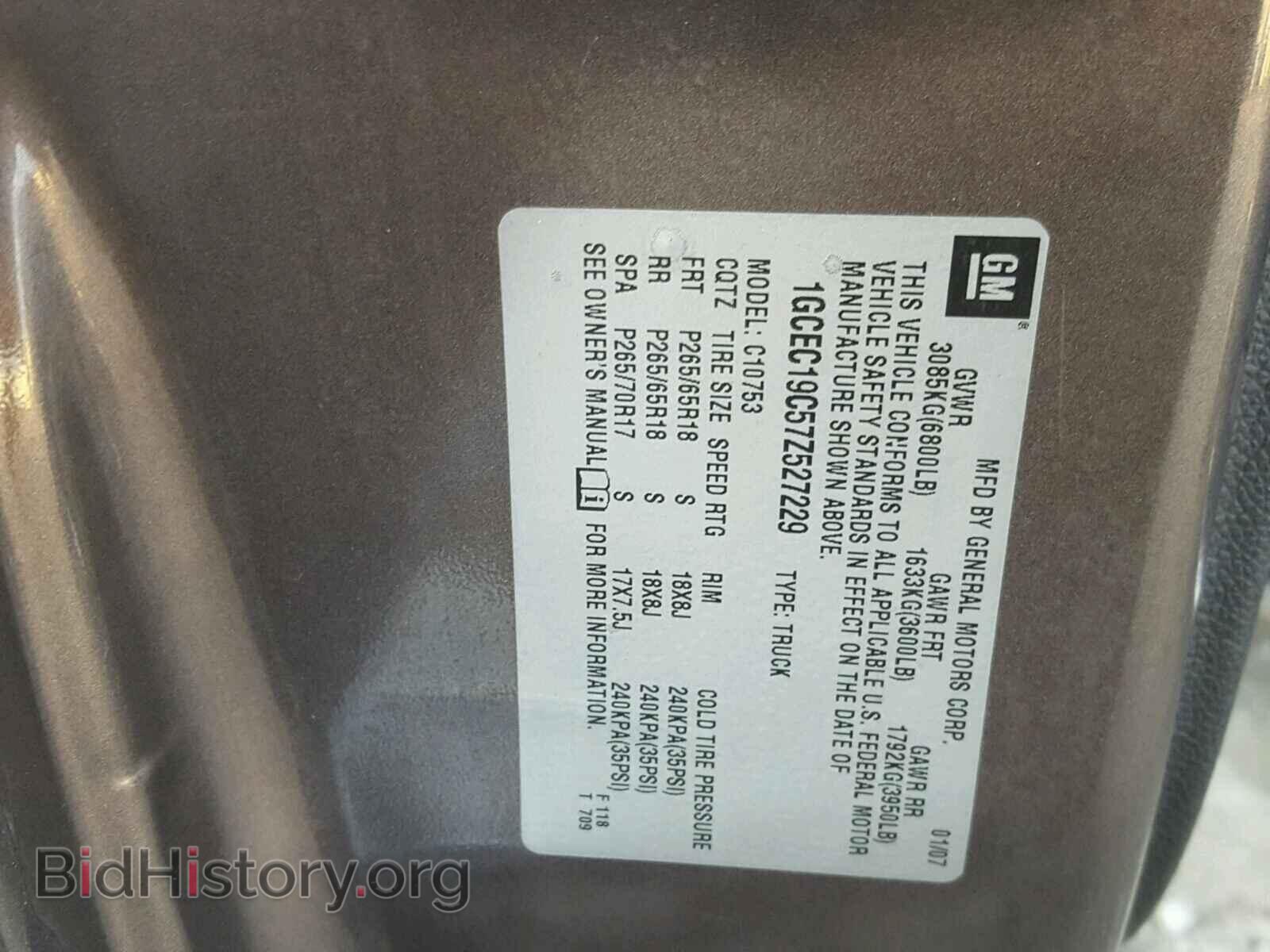 2007 CHEVROLET SILVERADO - VIN: 1GCEC19C57Z527229 - Фото 10