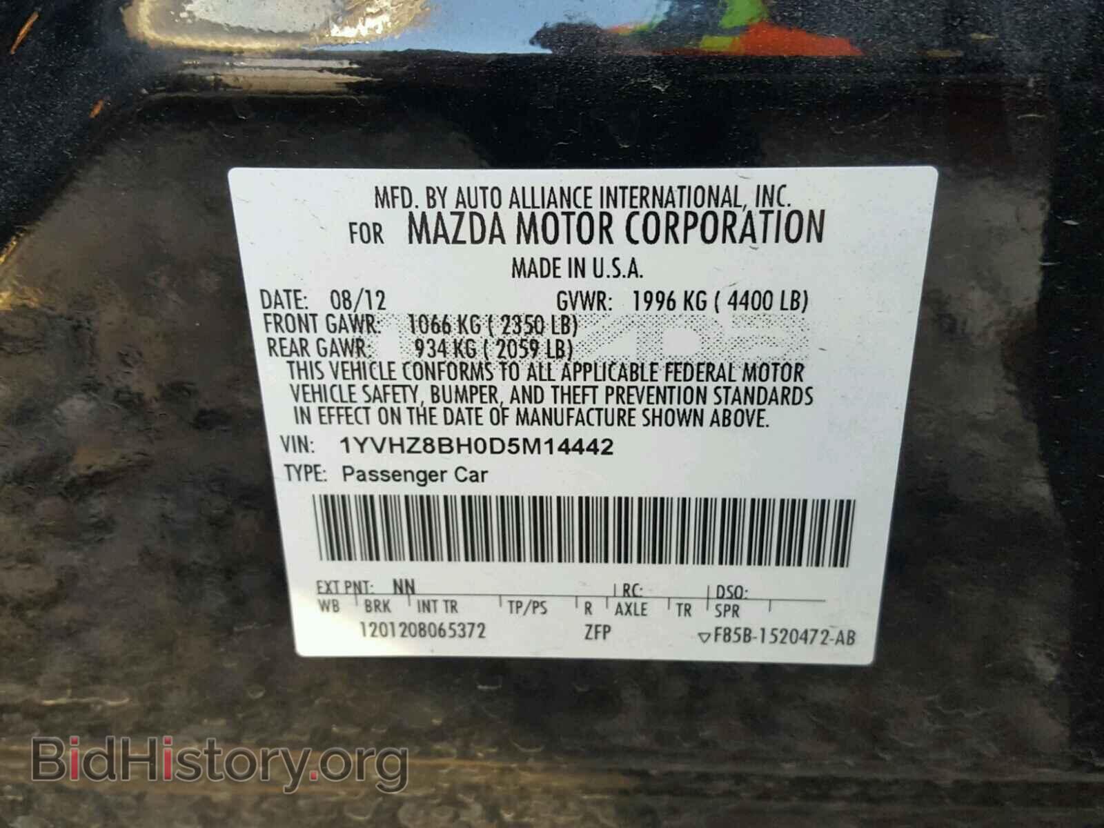 2013 MAZDA 6 - VIN: 1YVHZ8BH0D5M14442 - Фото 10