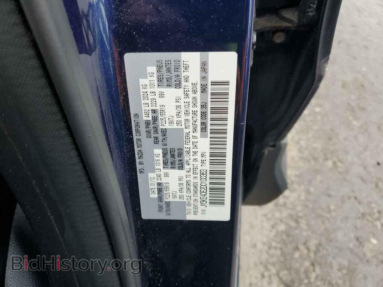 2013 MAZDA CX-5 - VIN: JM3KE4DE2D0100363 - Фото 13