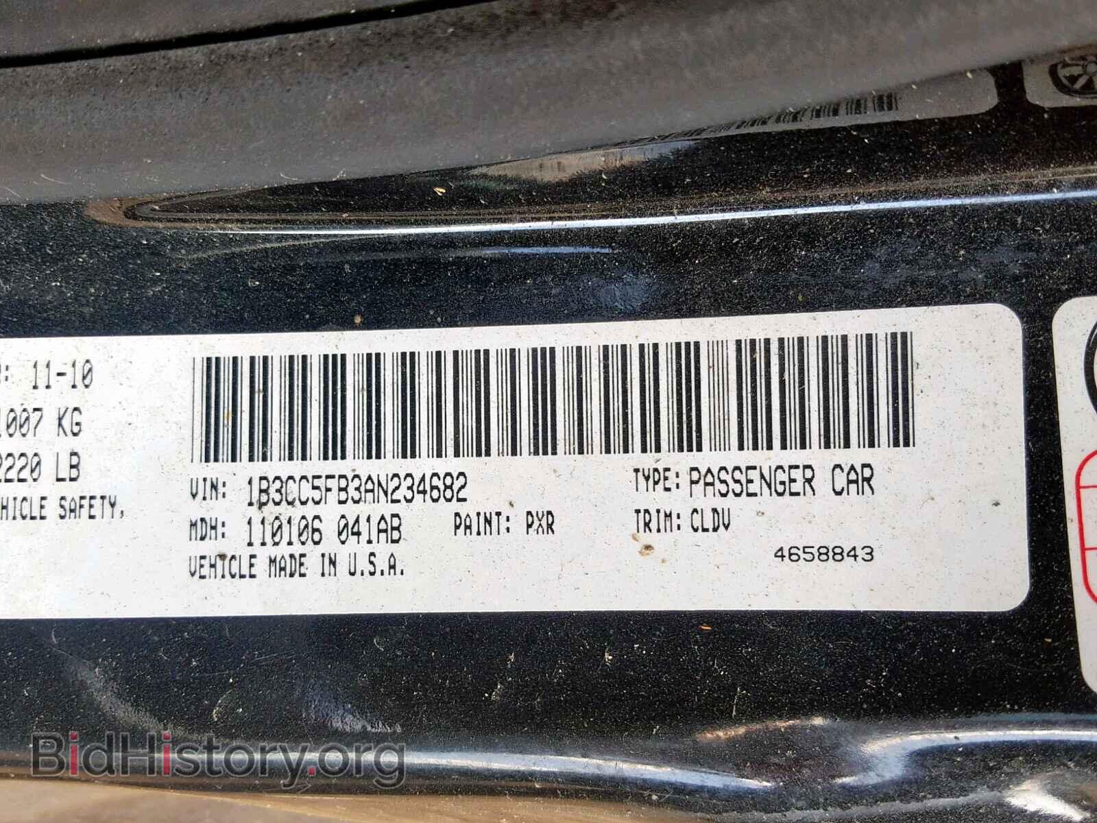 2010 DODGE AVENGER - VIN: 1B3CC5FB3AN234682 - Фото 10