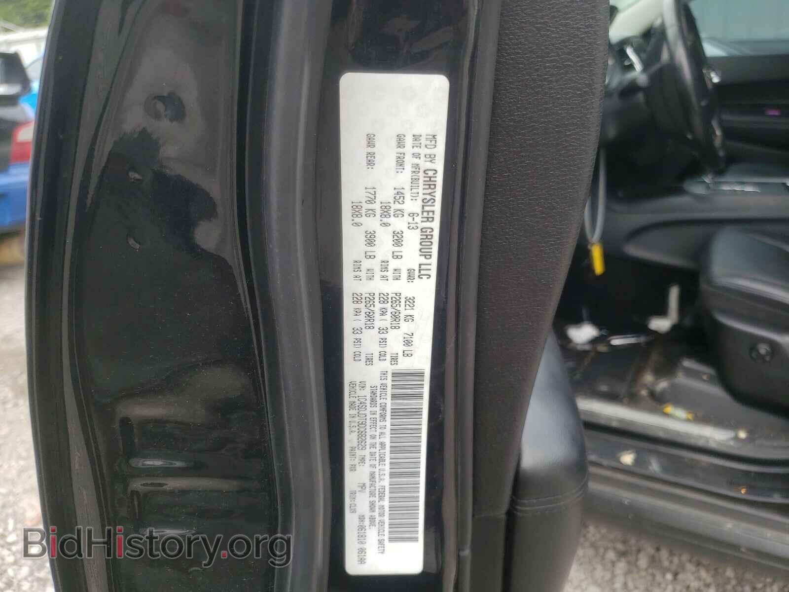 2013 DODGE DURANGO - VIN: 1C4SDJDT9DC682629 - Photo 10