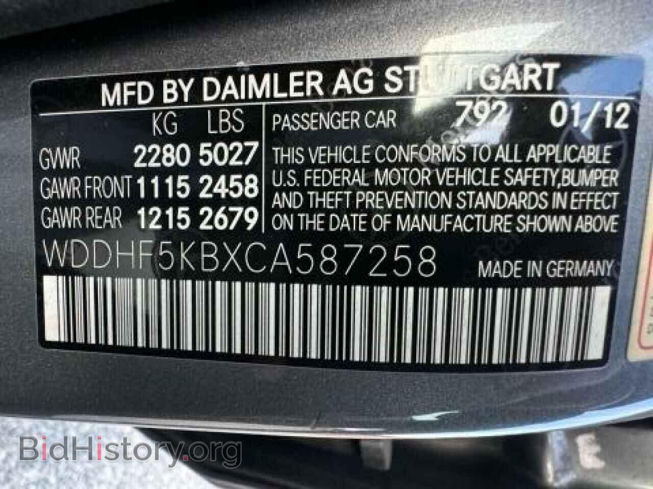 2012 MERCEDES-BENZ E-CLASS - VIN: WDDHF5KBXCA587258 - Фото 10
