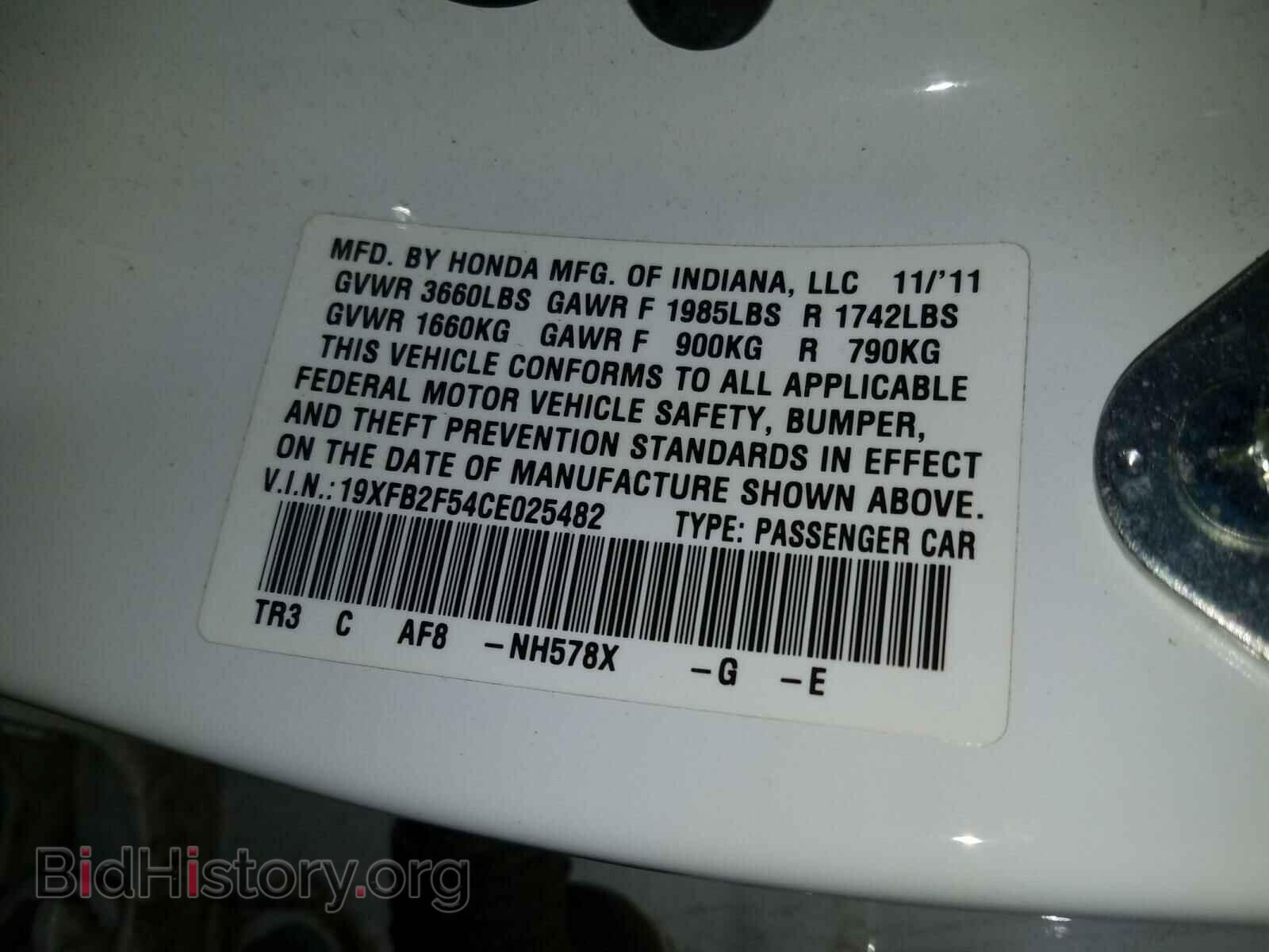2012 HONDA CIVIC - VIN: 19XFB2F54CE025482 - Фото 10