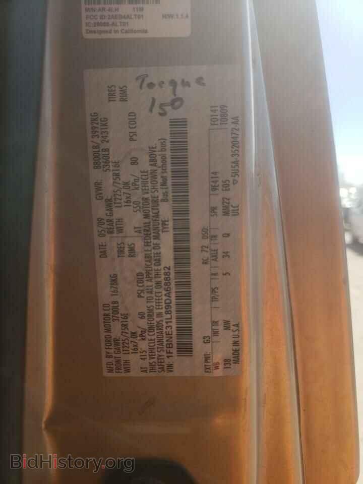2009 FORD ALL Models - VIN: 1FBNE31L89DA68882 - Фото 12