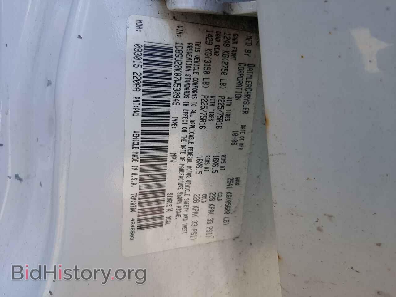 2007 DODGE NITRO - VIN: 1D8GU28K07W530949 - Photo 10