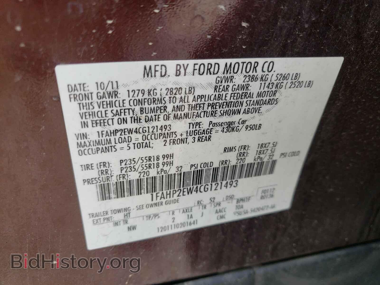 2012 FORD TAURUS - VIN: 1FAHP2EW4CG121493 - Фото 10