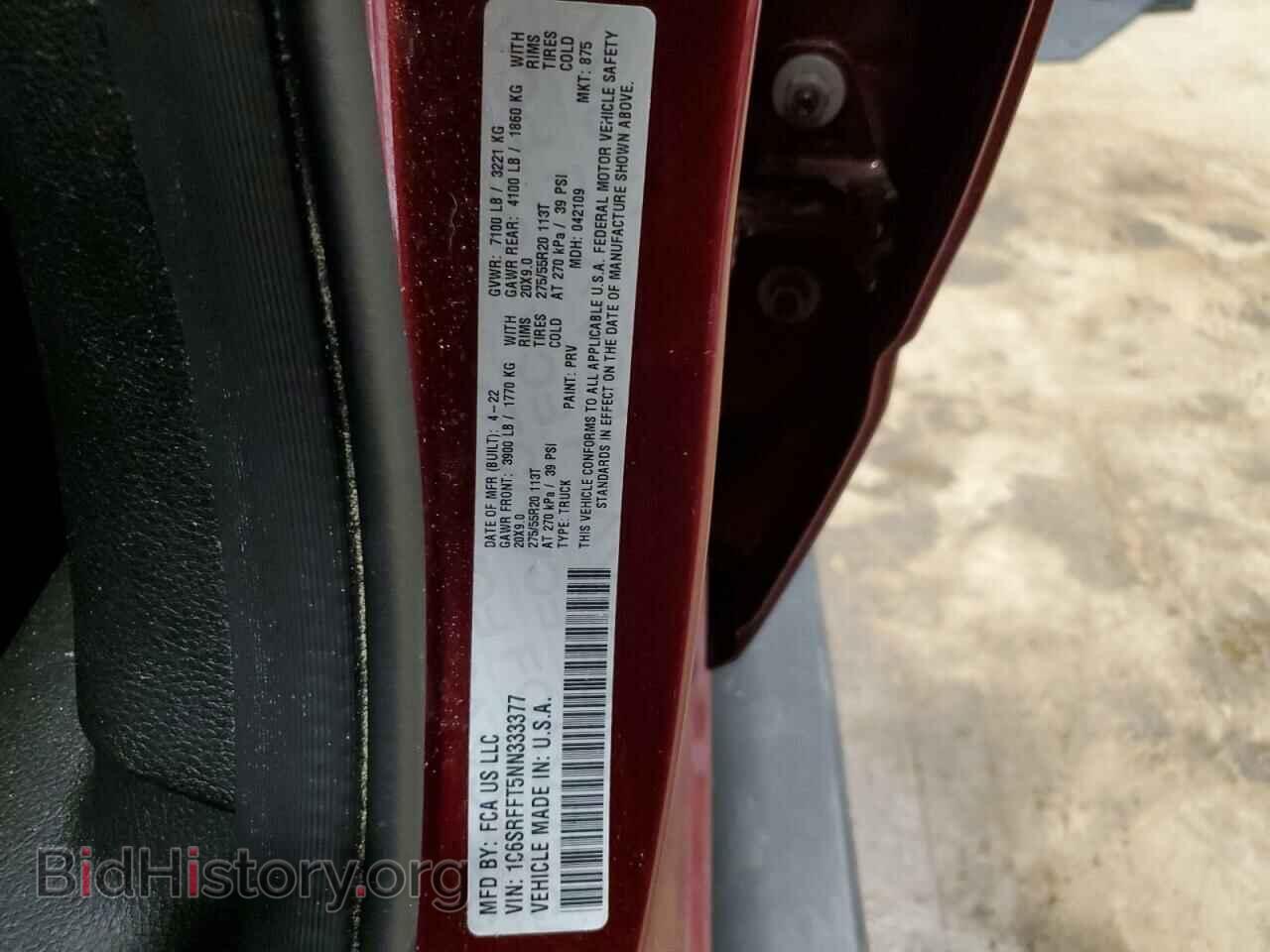 2022 RAM 1500 - VIN: 1C6SRFFT5NN333377 - Фото 12