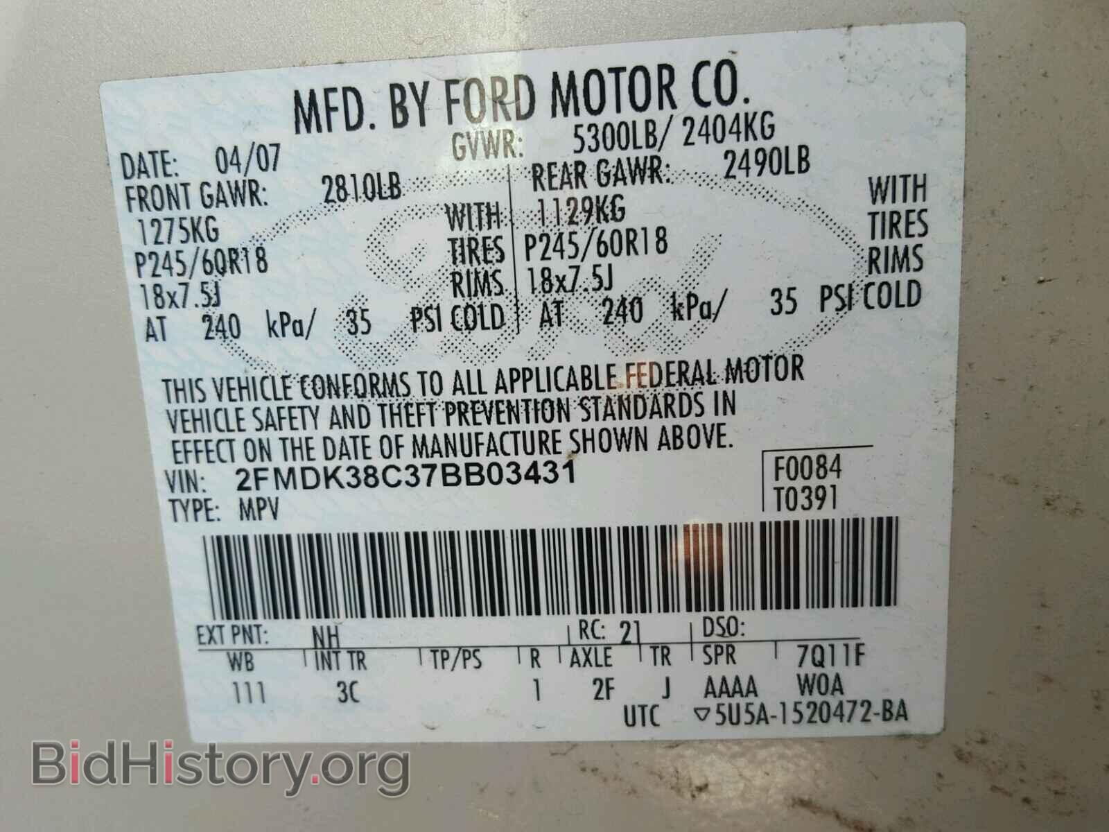 2007 FORD EDGE - VIN: 2FMDK38C37BB03431 - Фото 10