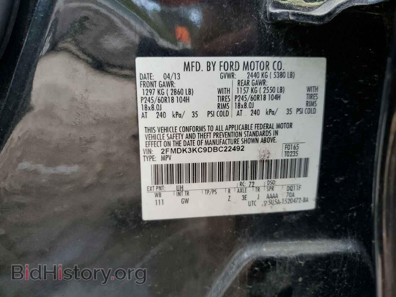 2013 FORD EDGE - VIN: 2FMDK3KC9DBC22492 - Фото 12