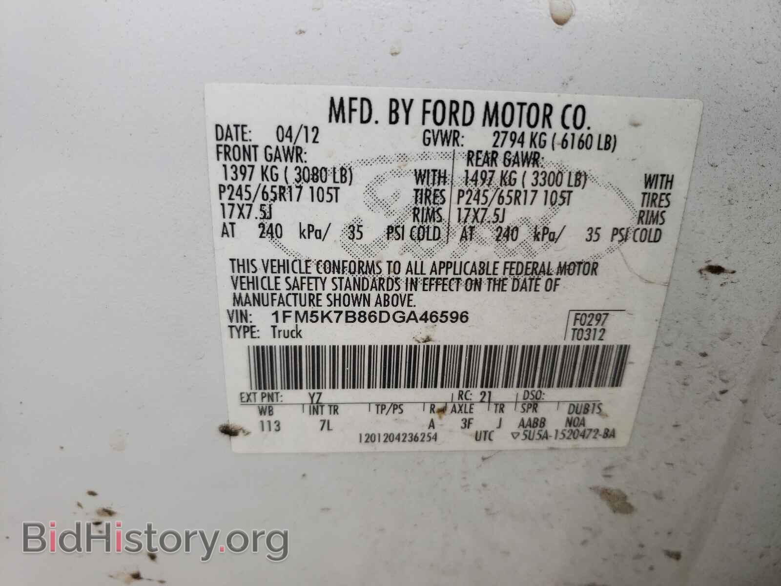2013 FORD EXPLORER - VIN: 1FM5K7B86DGA46596 - Фото 10