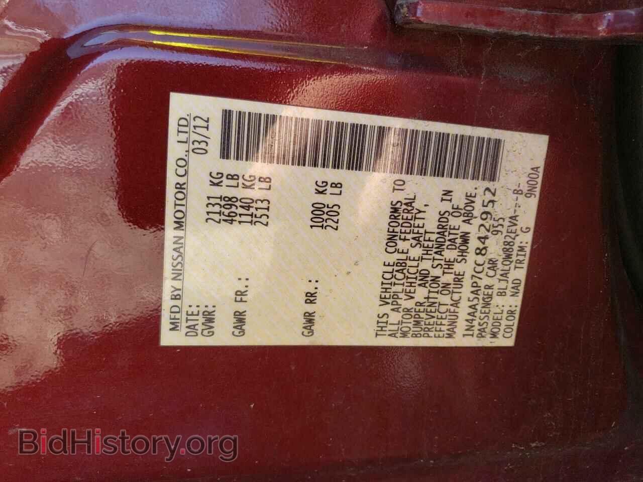 2012 NISSAN MAXIMA - VIN: 1N4AA5AP7CC842952 - Фото 12