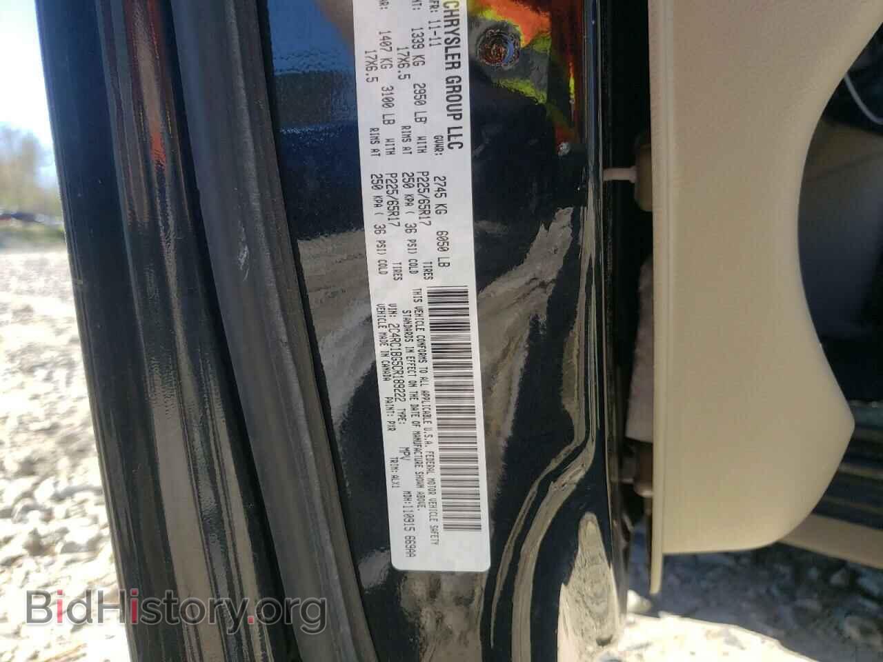 2012 CHRYSLER MINIVAN - VIN: 2C4RC1BG5CR189222 - Фото 10