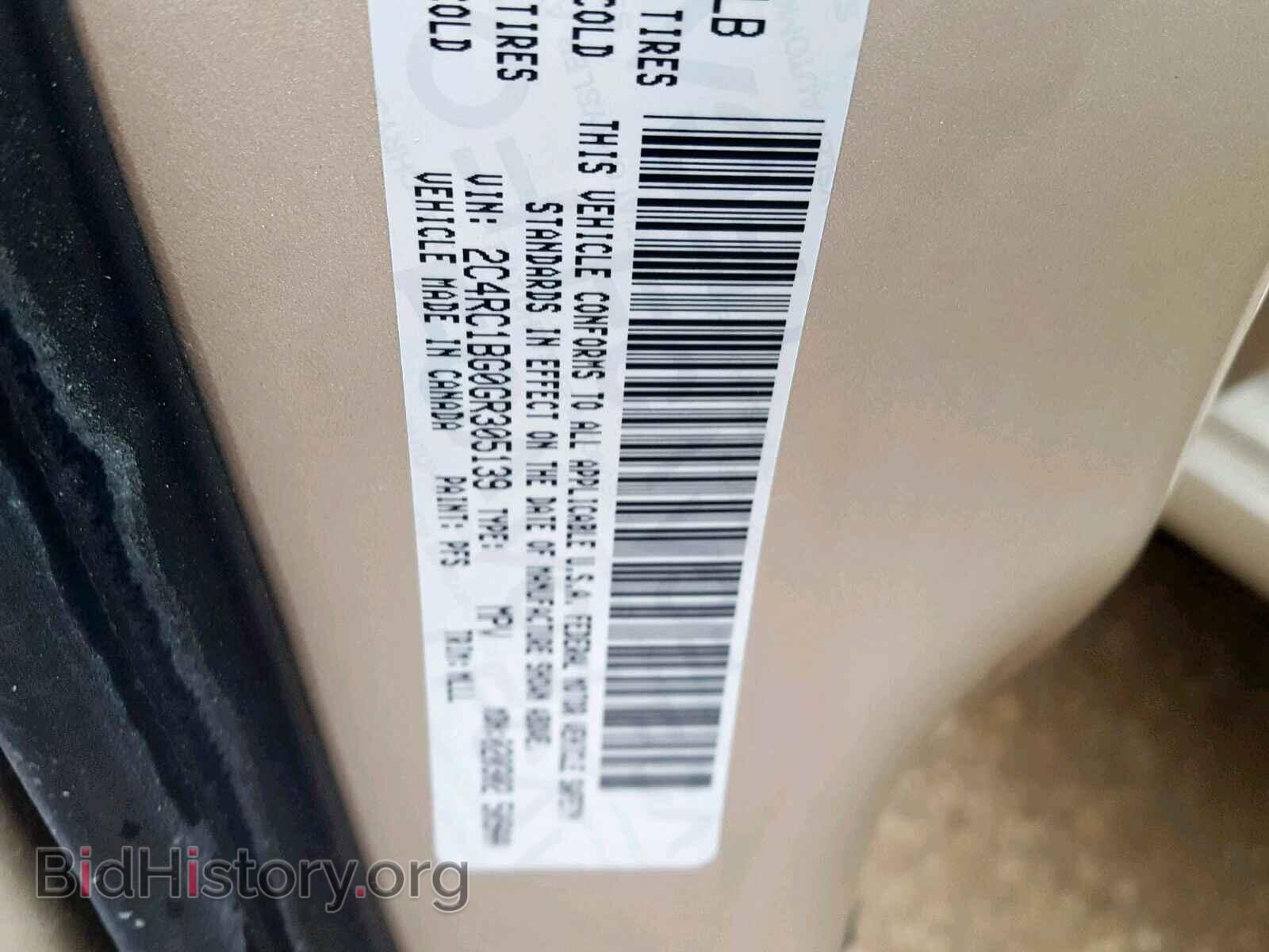 2016 CHRYSLER TOWN & COU - VIN: 2C4RC1BG0GR305139 - Фото 10