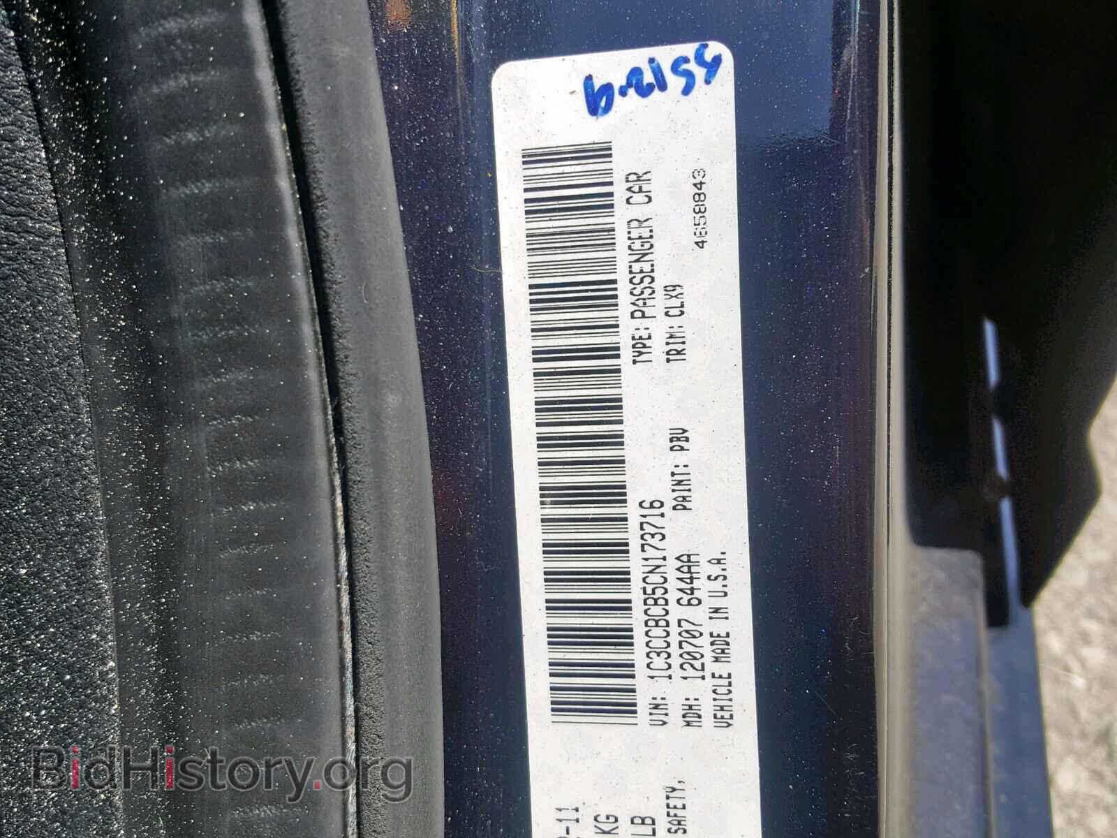 2012 CHRYSLER 200 - VIN: 1C3CCBCB5CN173716 - Фото 10