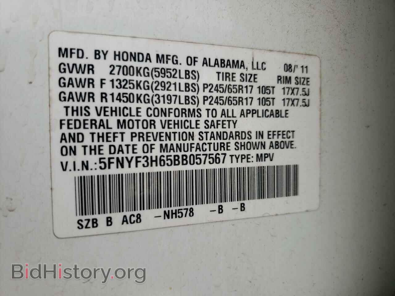 2011 HONDA PILOT - VIN: 5FNYF3H65BB057567 - Фото 10