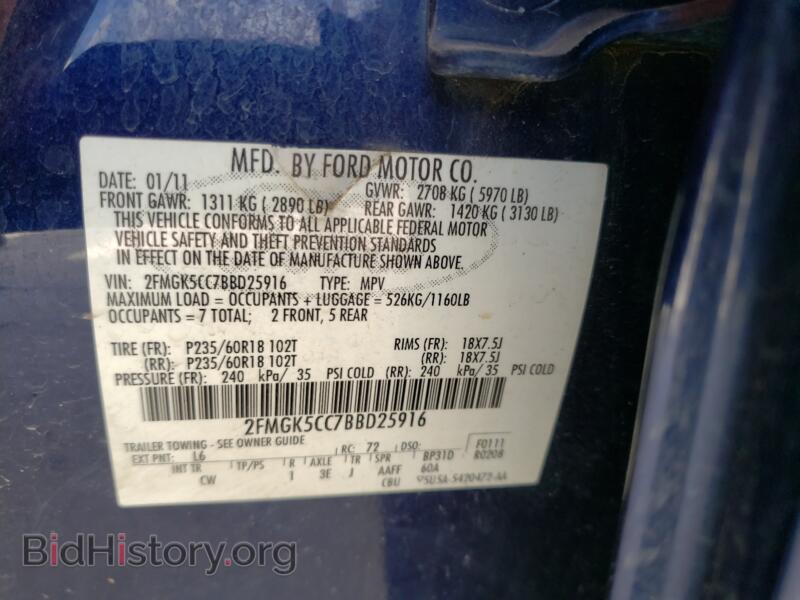 2011 Ford FLEX (VIN 2FMGK5CC7BBD25916) — photo 10 of 10