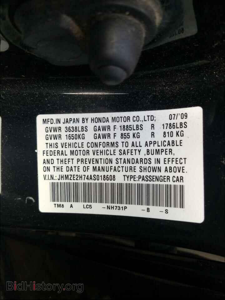2010 HONDA INSIGHT - VIN: JHMZE2H74AS018608 - Фото 10