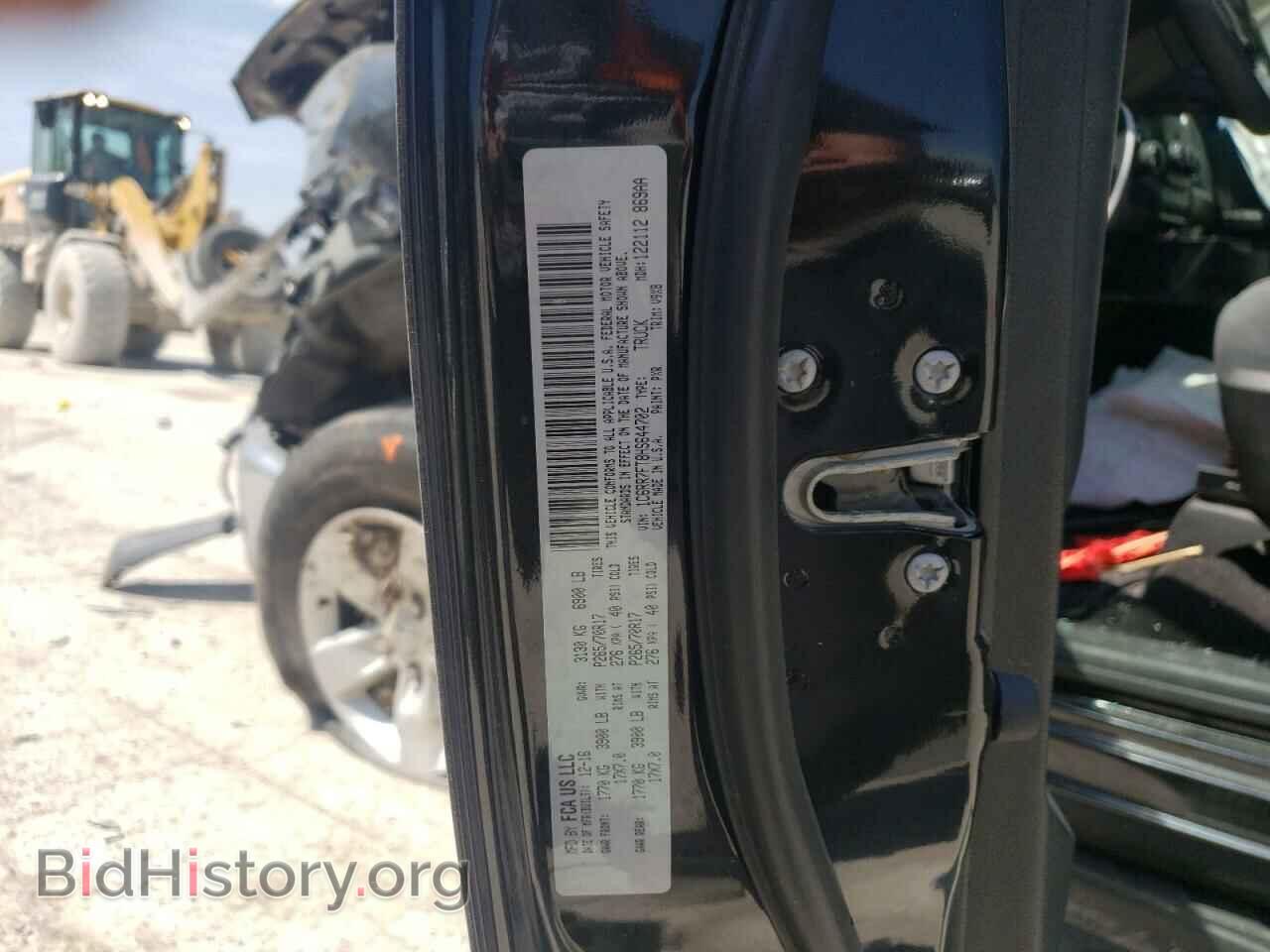 2017 RAM 1500 - VIN: 1C6RR7FT8HS644702 - Photo 10