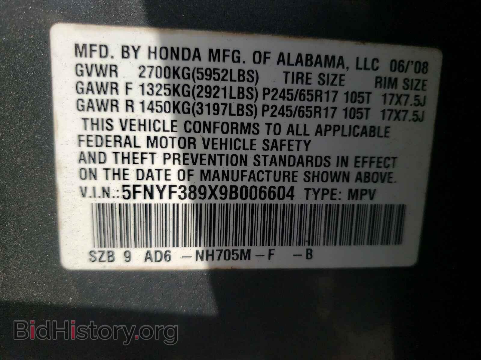2009 HONDA PILOT - VIN: 5FNYF389X9B006604 - Фото 10