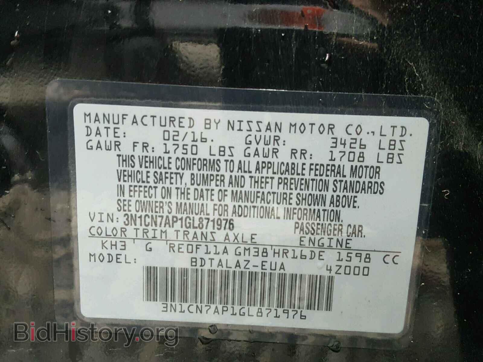2016 NISSAN VERSA - VIN: 3N1CN7AP1GL871976 - Фото 10