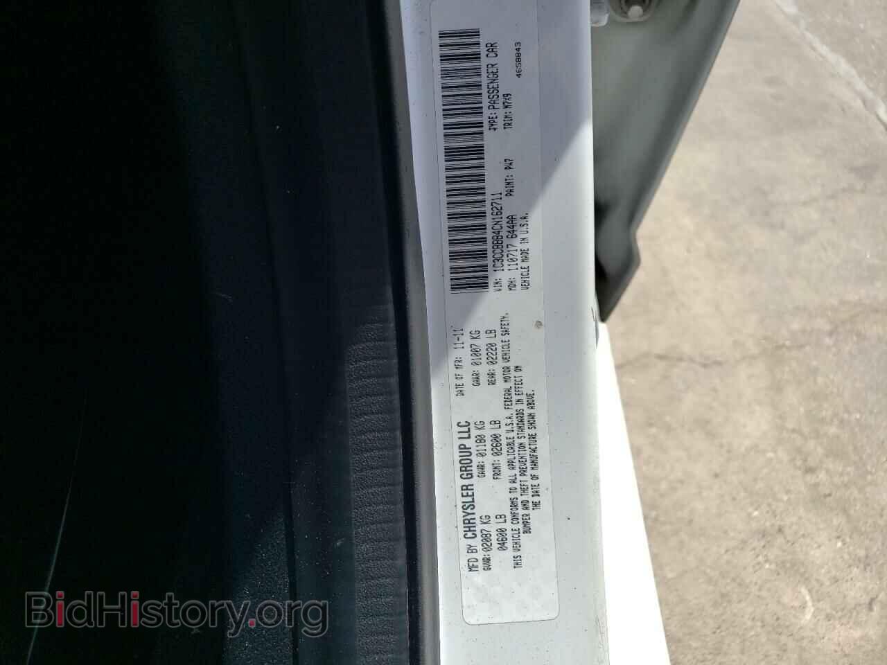 2012 CHRYSLER 200 - VIN: 1C3CCBBB4CN162711 - Фото 12