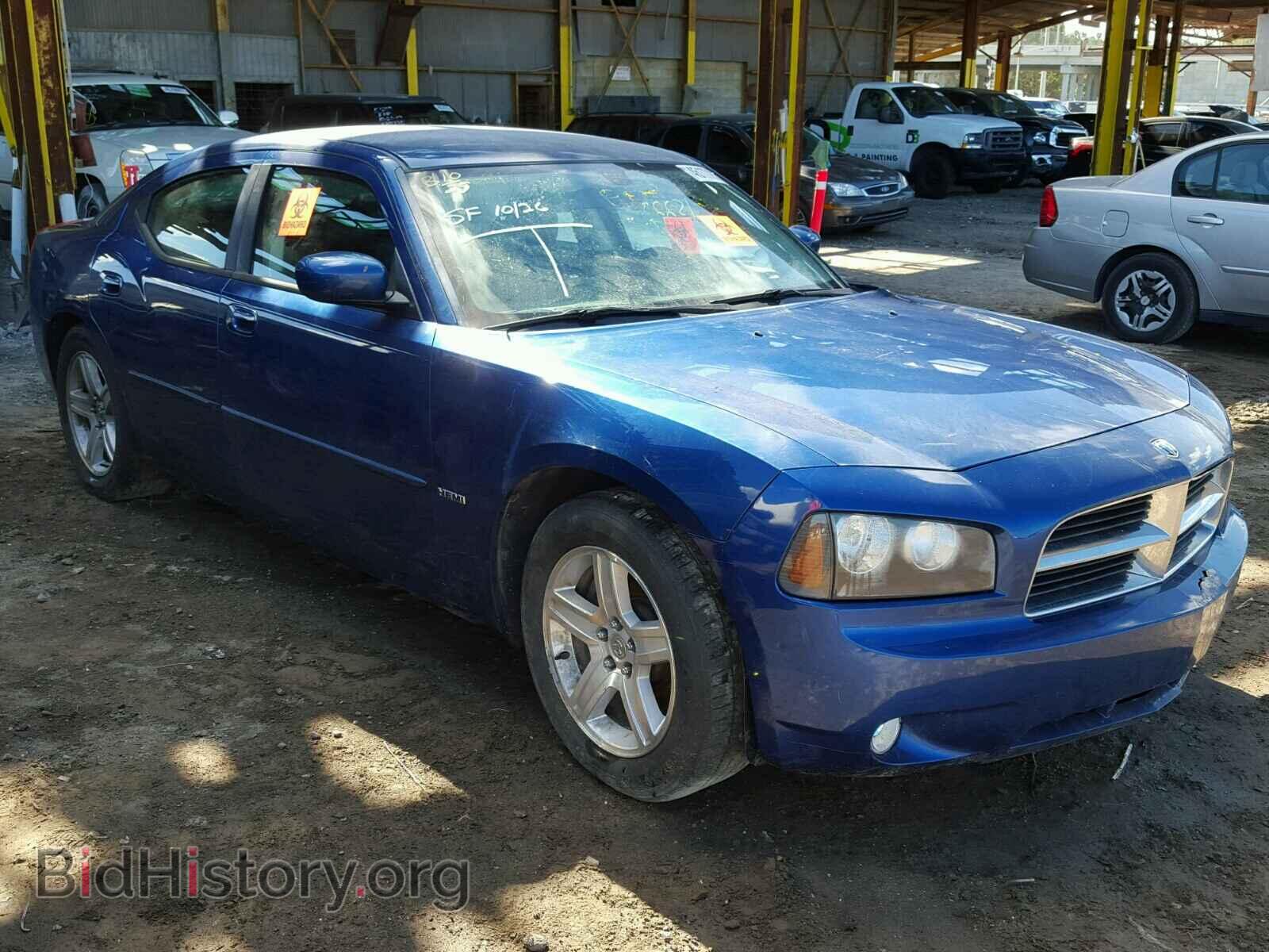 Фотография 2B3CA5CT0AH132767 - DODGE CHARGER 2010