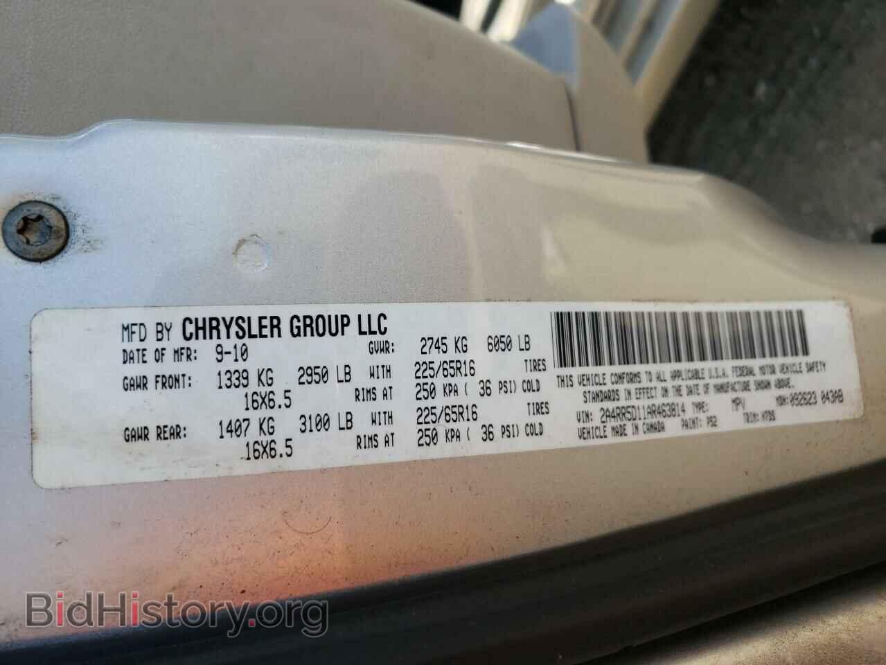 2010 CHRYSLER MINIVAN - VIN: 2A4RR5D11AR463814 - Фото 10