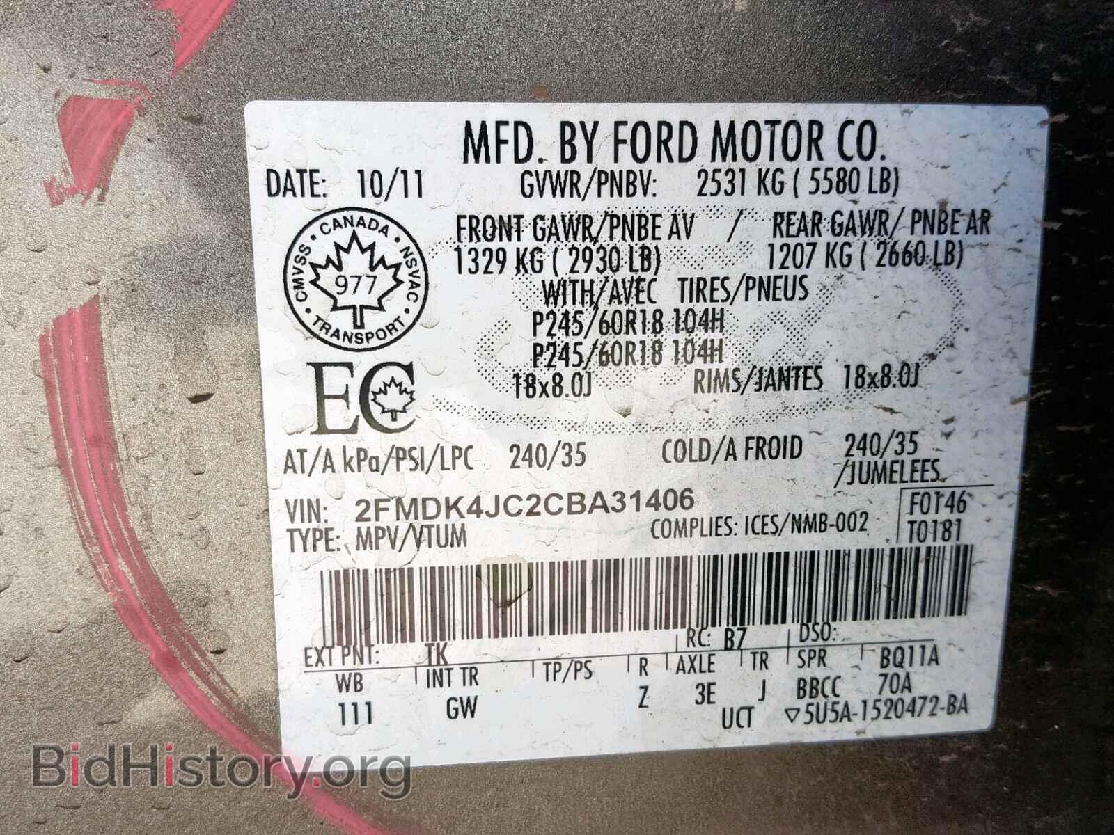 2012 FORD EDGE SEL - VIN: 2FMDK4JC2CBA31406 - Photo 10