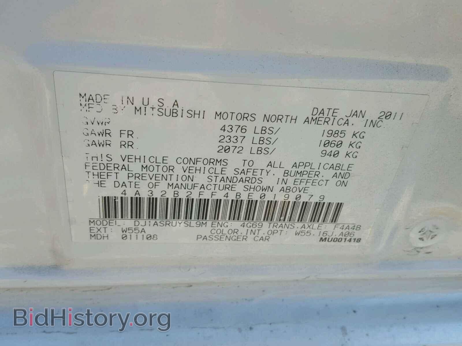 2011 MITSUBISHI GALANT - VIN: 4A32B2FF4BE019079 - Фото 10