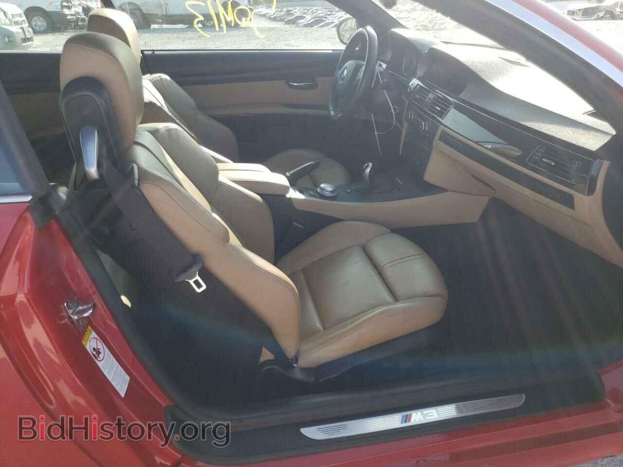 2008 BMW M3 - VIN: WBSWL93538P330742 - Фото 5
