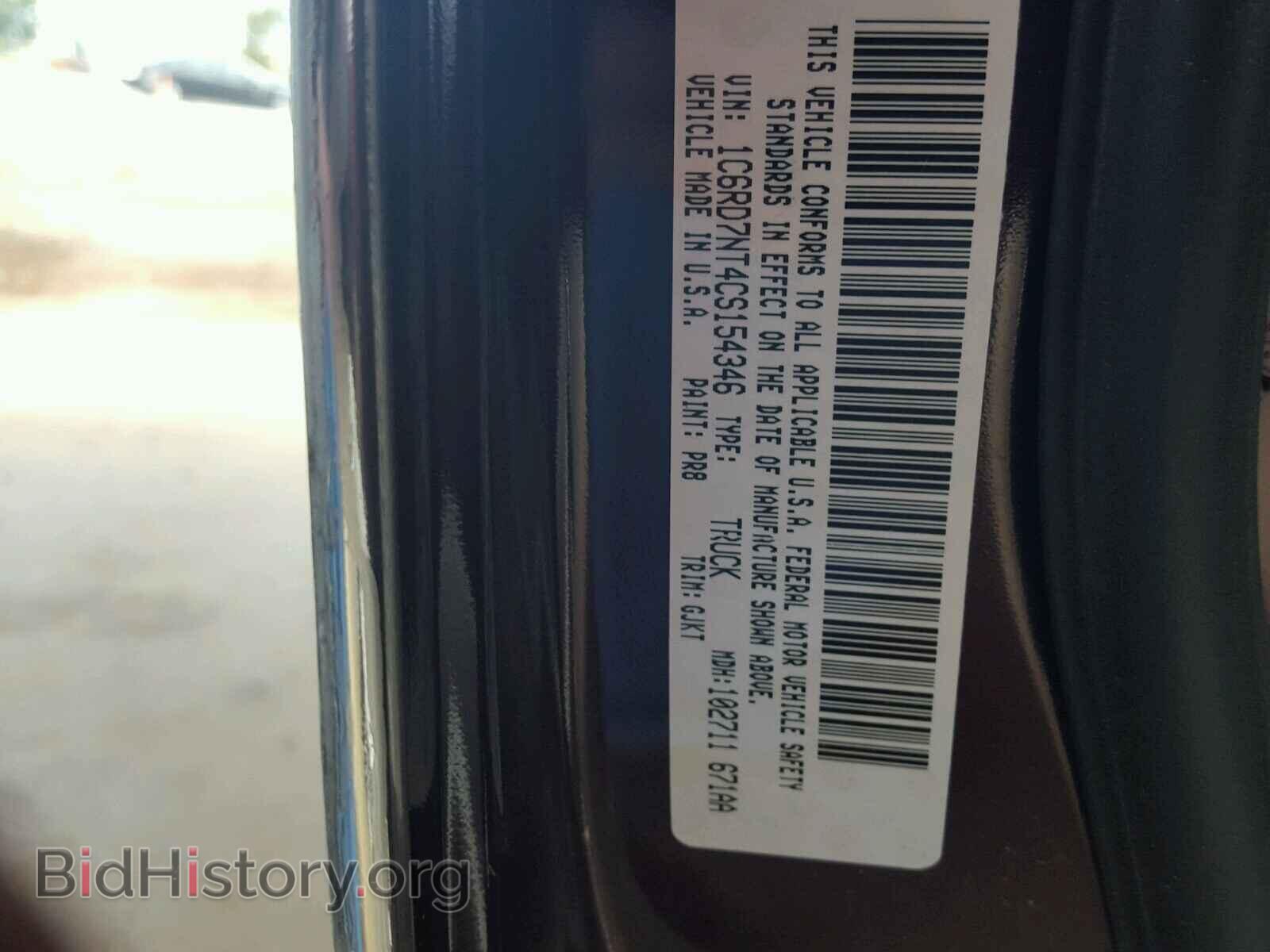 2012 DODGE RAM 1500 - VIN: 1C6RD7NT4CS154346 - Photo 10