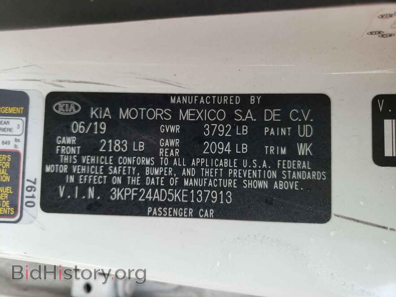 2019 KIA FORTE - VIN: 3KPF24AD5KE137913 - Фото 12