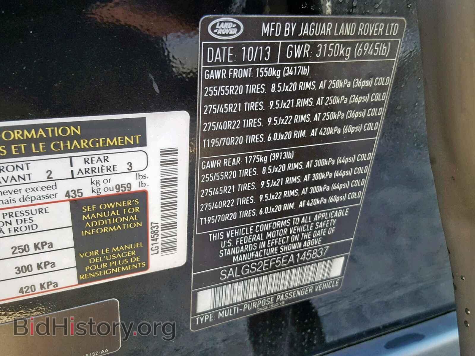 2014 LAND ROVER RANGE ROVE - VIN: SALGS2EF5EA145837 - Photo 10