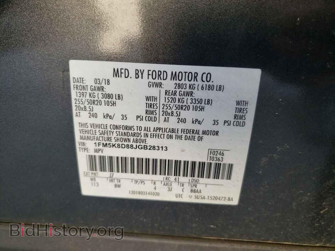 2018 FORD EXPLORER - VIN: 1FM5K8D88JGB28313 - Фото 13