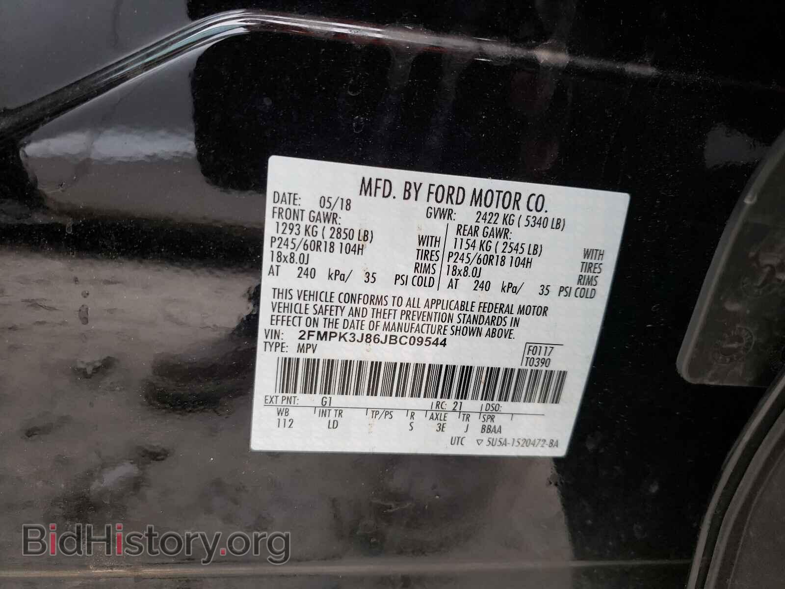 2018 FORD EDGE - VIN: 2FMPK3J86JBC09544 - Фото 10
