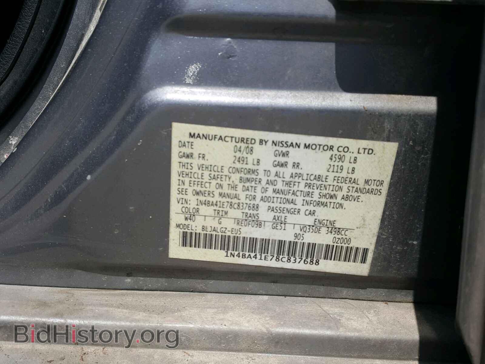 2008 NISSAN MAXIMA - VIN: 1N4BA41E78C837688 - Фото 10