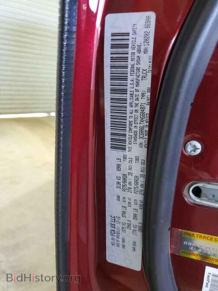 2017 RAM 1500 - VIN: 3C6RR6LTXHG604871 - Photo 12