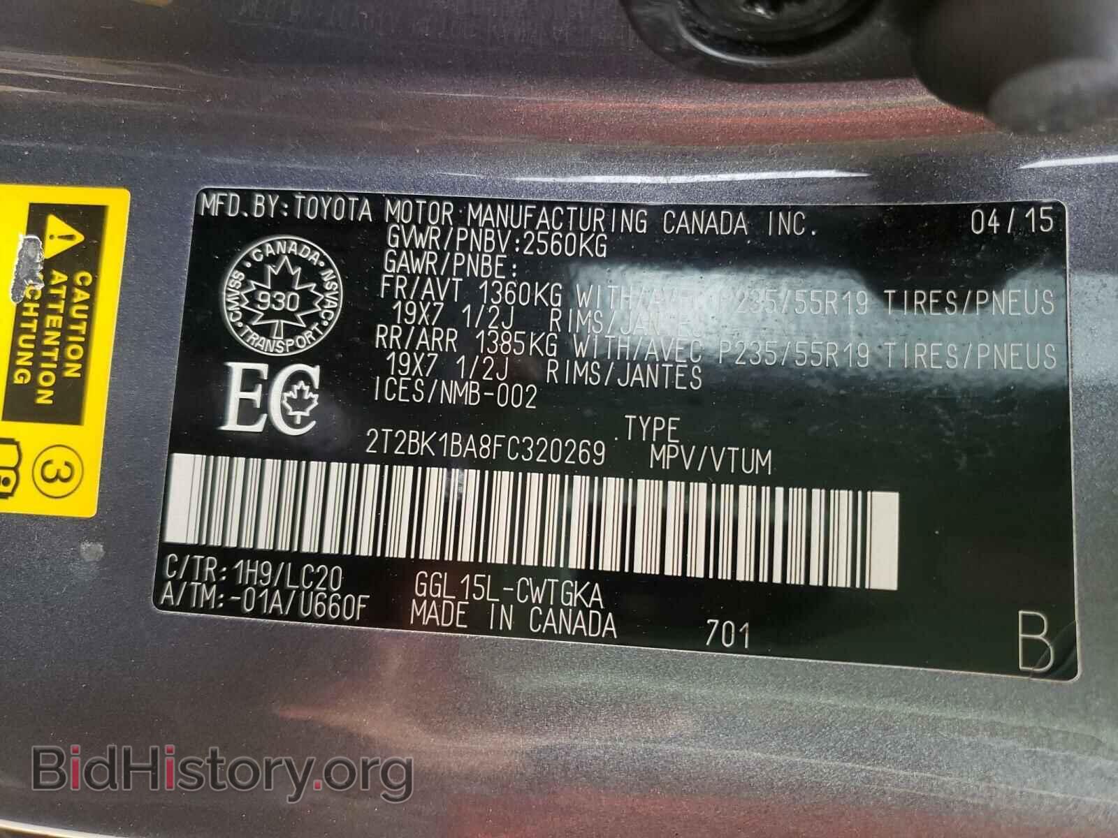 2015 LEXUS RX350 - VIN: 2T2BK1BA8FC320269 - Фото 10