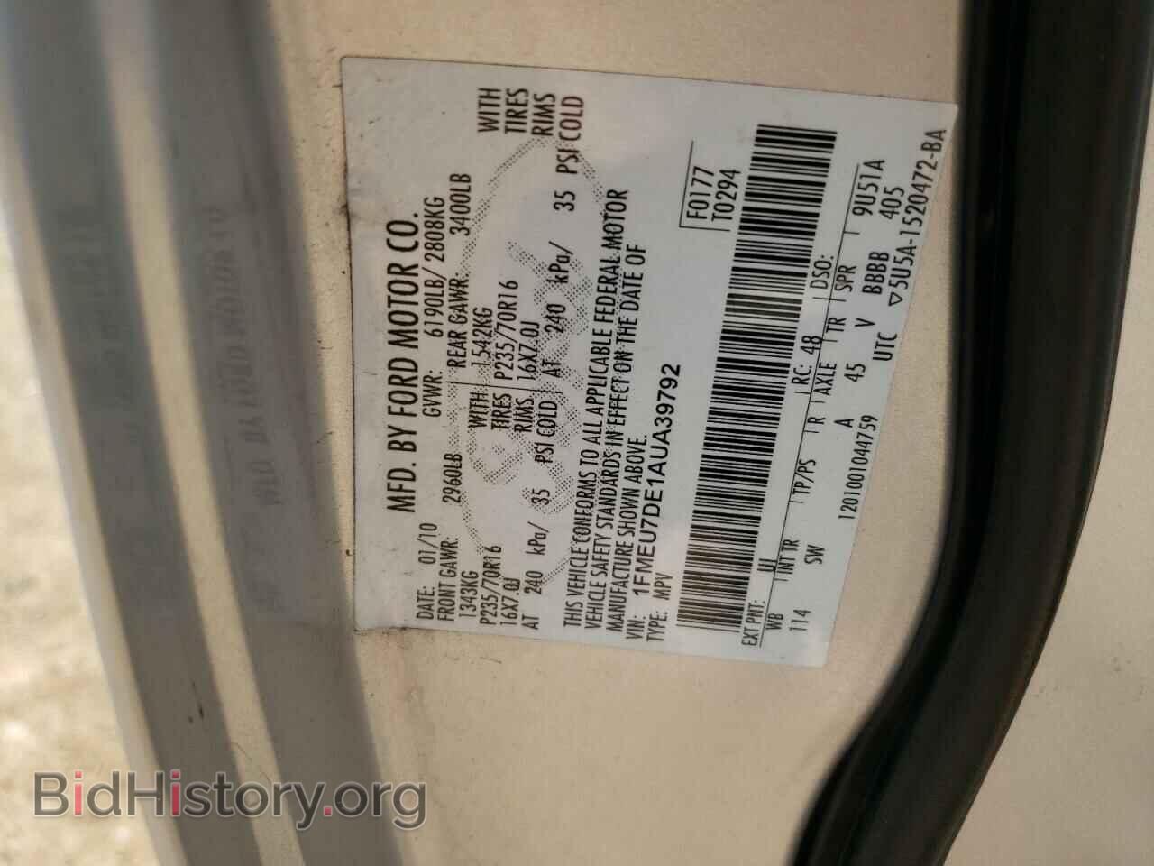 2010 FORD EXPLORER - VIN: 1FMEU7DE1AUA39792 - Photo 10