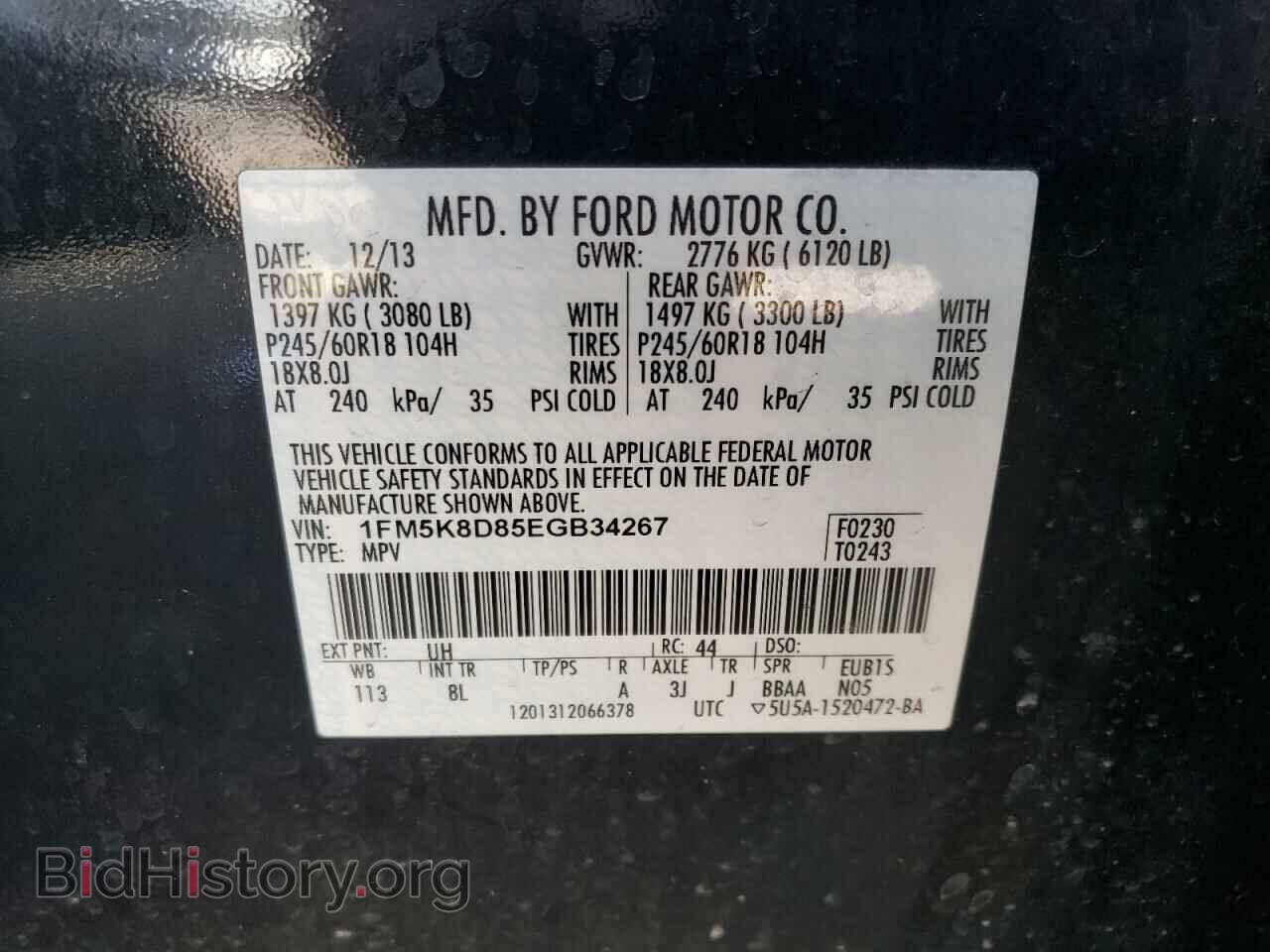 2014 FORD EXPLORER - VIN: 1FM5K8D85EGB34267 - Фото 10