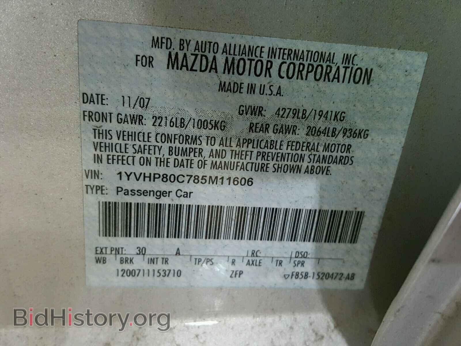 2008 MAZDA 6 - VIN: 1YVHP80C785M11606 - Фото 10