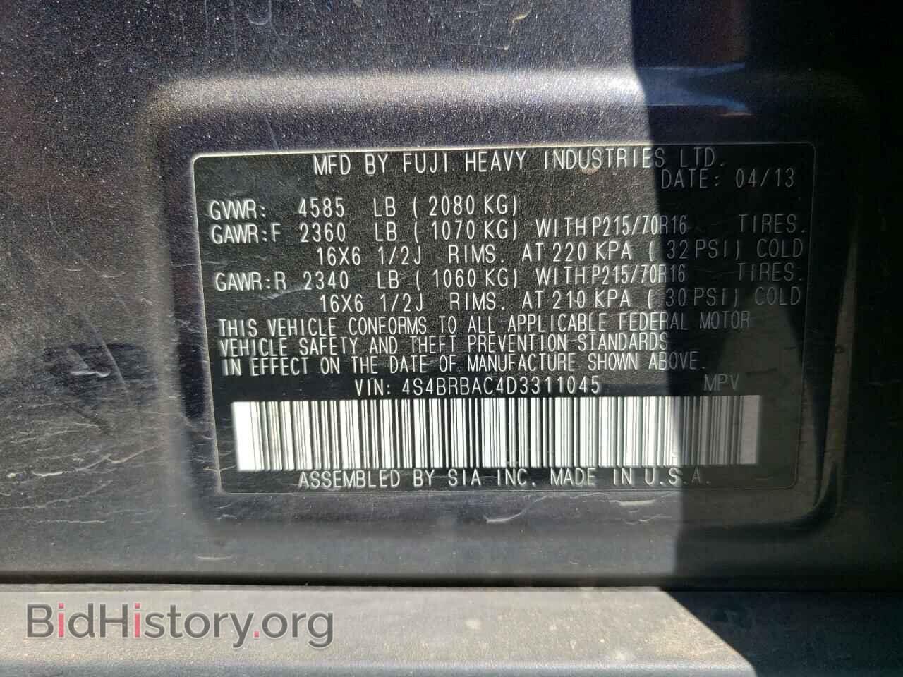 2013 SUBARU OUTBACK - VIN: 4S4BRBAC4D3311045 - Фото 10