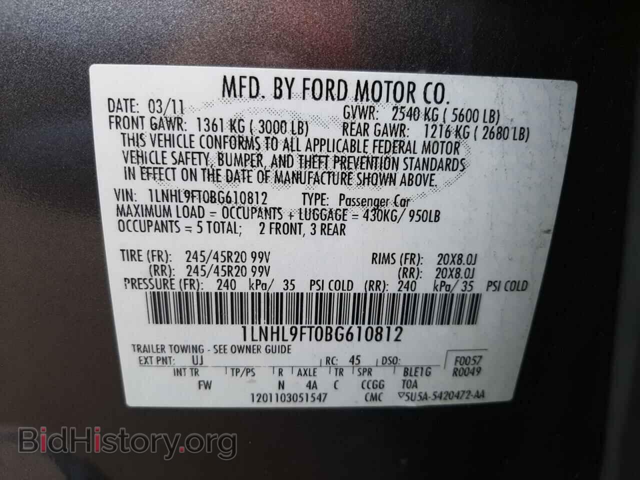 2011 LINCOLN MKS - VIN: 1LNHL9FT0BG610812 - Фото 10