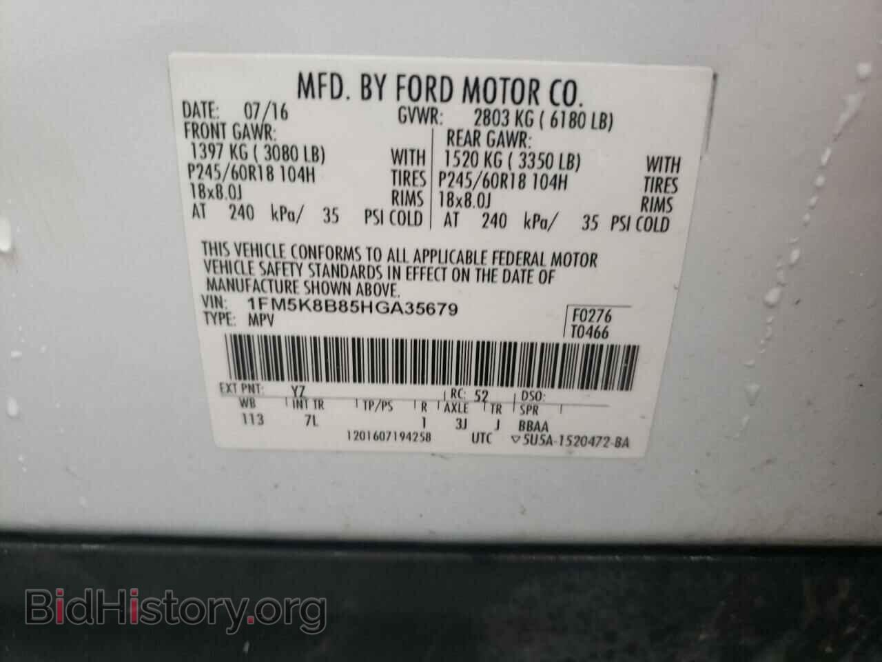 2017 FORD EXPLORER - VIN: 1FM5K8B85HGA35679 - Фото 10