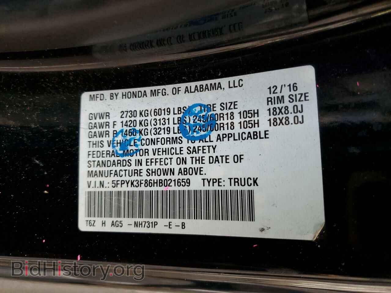 2017 HONDA RIDGELINE - VIN: 5FPYK3F86HB021659 - Фото 12