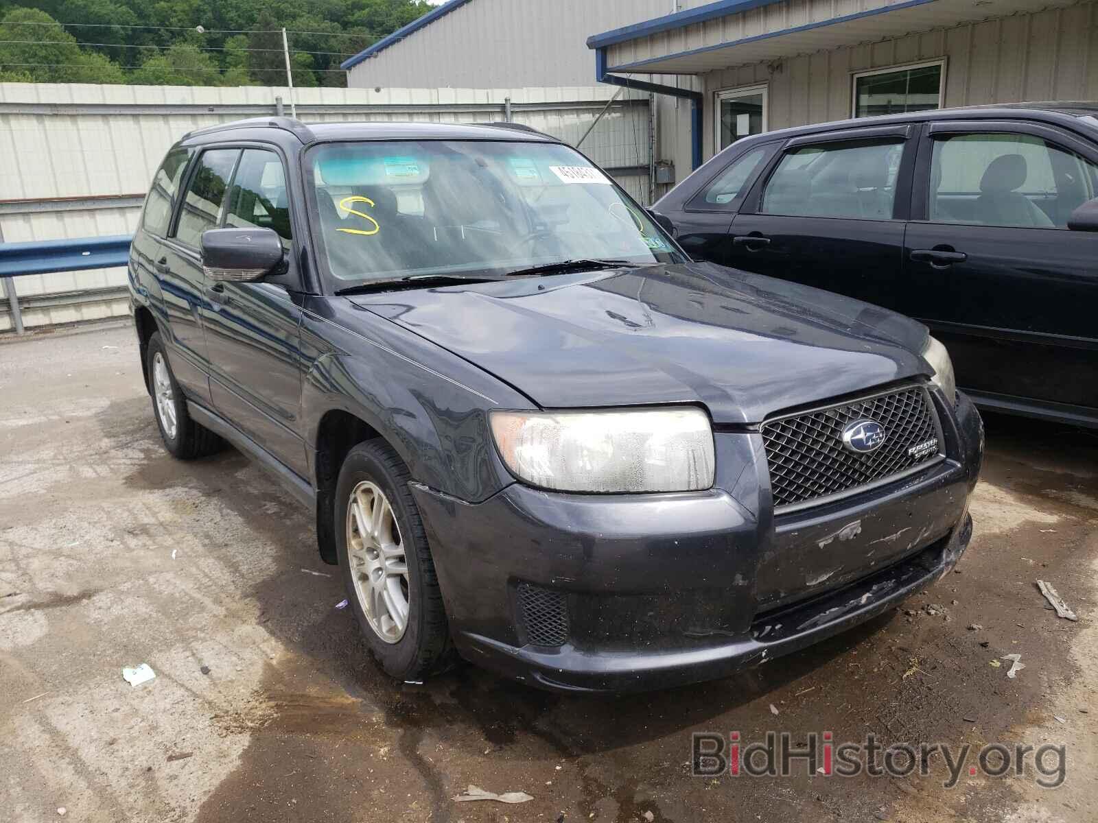 Photo JF1SG66618H713186 - SUBARU FORESTER 2008