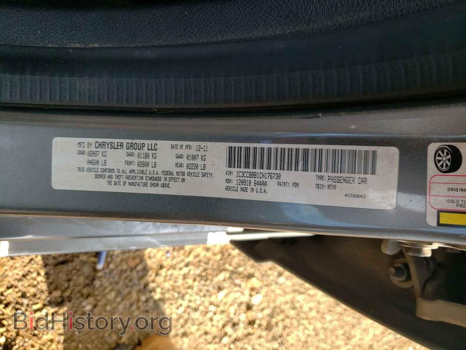 2012 CHRYSLER 200 - VIN: 1C3CCBBB1CN176730 - Фото 10